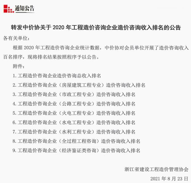 437ccm必赢国际(中国游)官网唯一线路