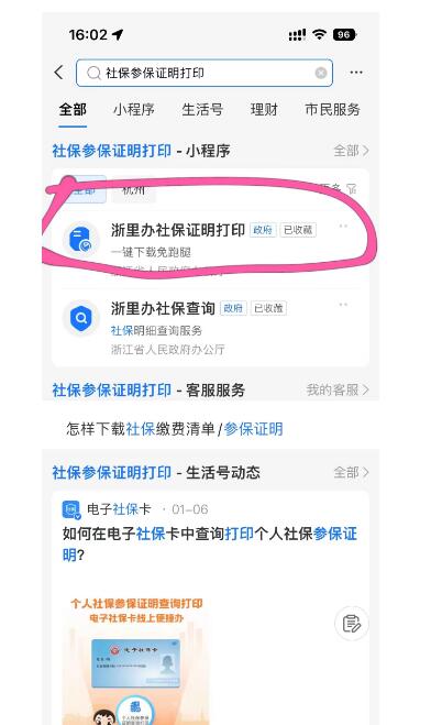 437ccm必赢国际(中国游)官网唯一线路