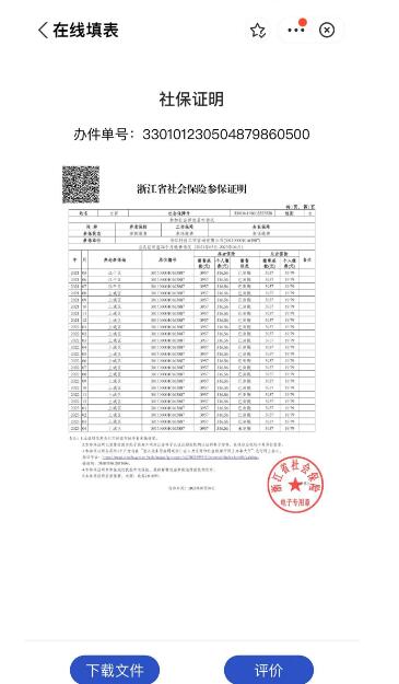 437ccm必赢国际(中国游)官网唯一线路