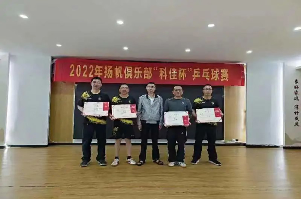 437ccm必赢国际(中国游)官网唯一线路