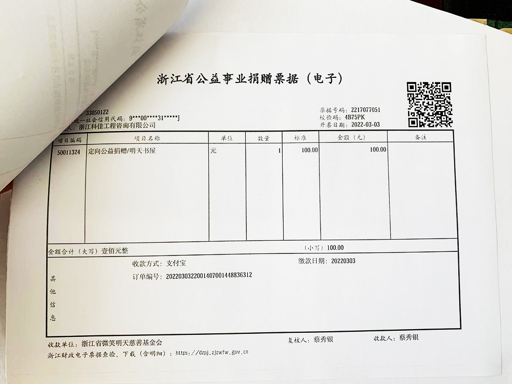 437ccm必赢国际(中国游)官网唯一线路