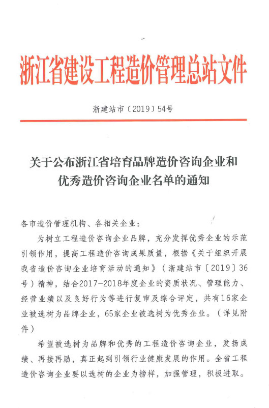 437ccm必赢国际(中国游)官网唯一线路
