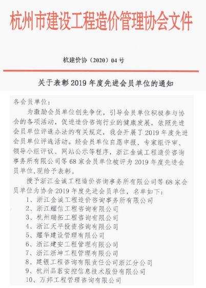 437ccm必赢国际(中国游)官网唯一线路