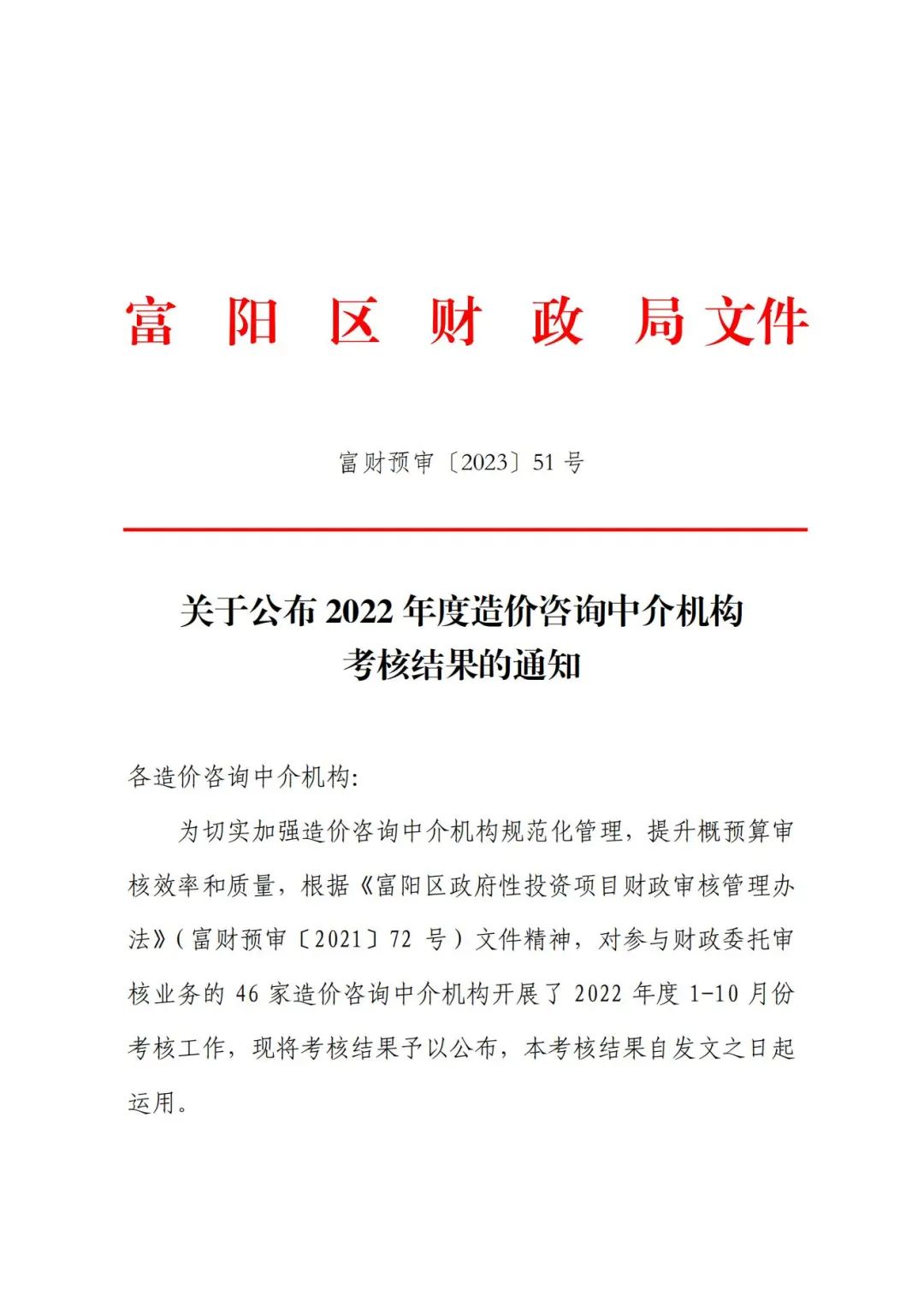 437ccm必赢国际(中国游)官网唯一线路