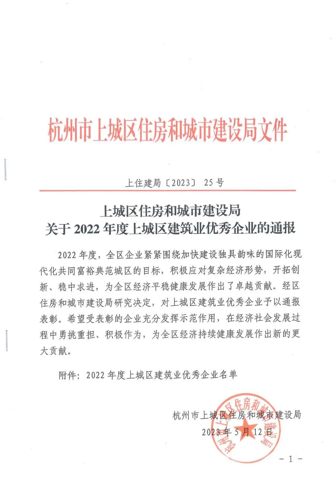 437ccm必赢国际(中国游)官网唯一线路