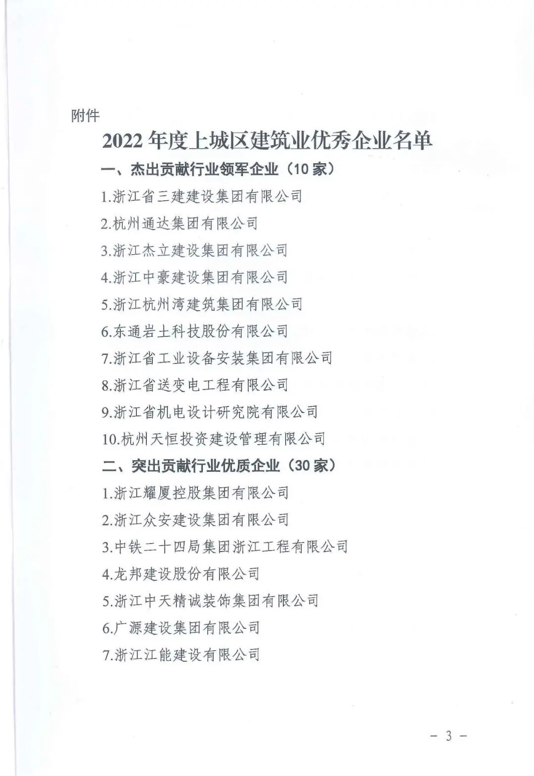 437ccm必赢国际(中国游)官网唯一线路