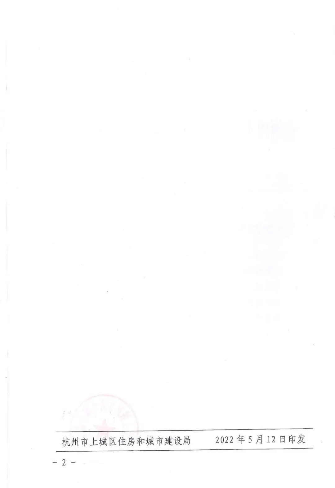 437ccm必赢国际(中国游)官网唯一线路