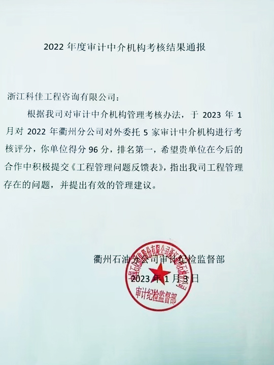 437ccm必赢国际(中国游)官网唯一线路