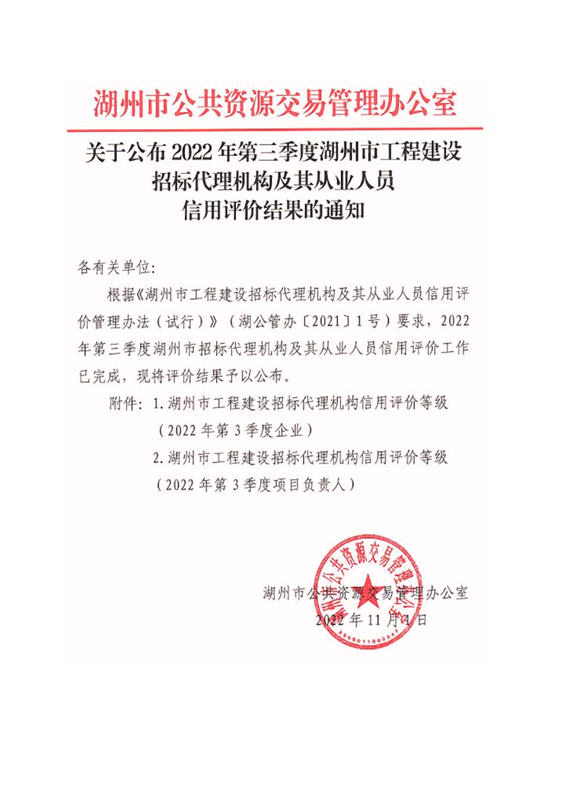 437ccm必赢国际(中国游)官网唯一线路