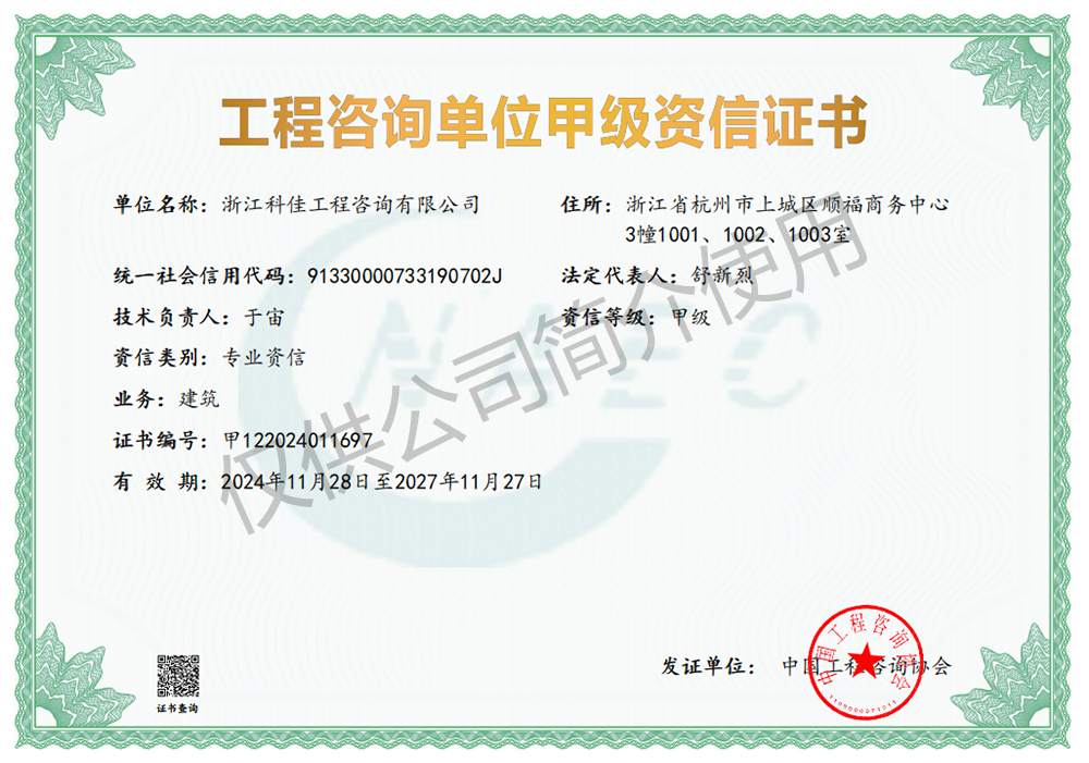 437ccm必赢国际(中国游)官网唯一线路