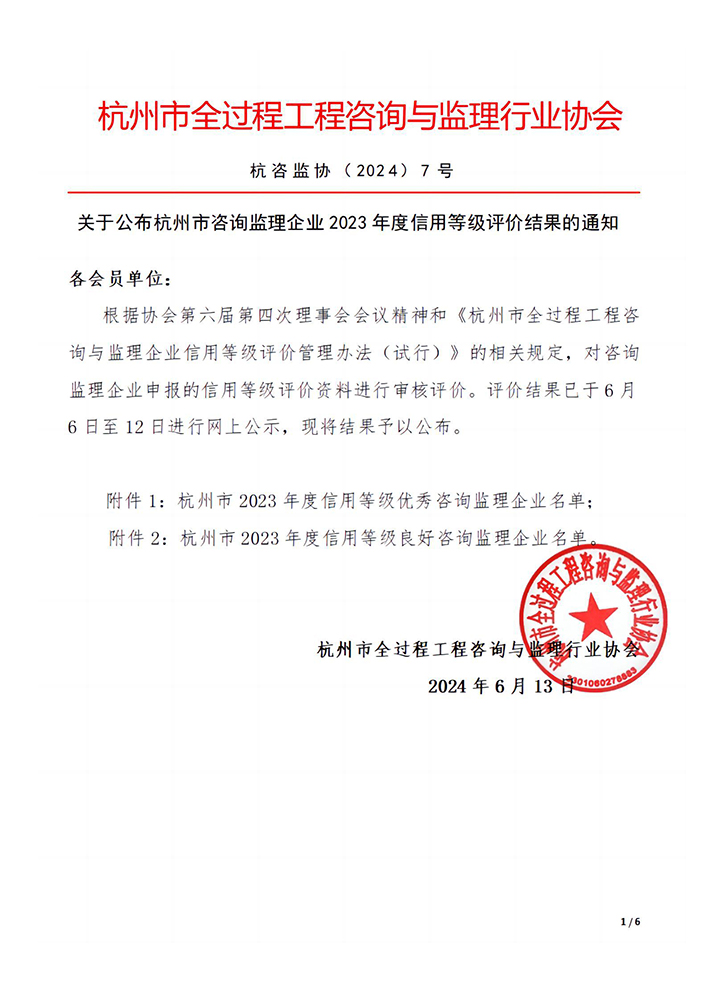 437ccm必赢国际(中国游)官网唯一线路