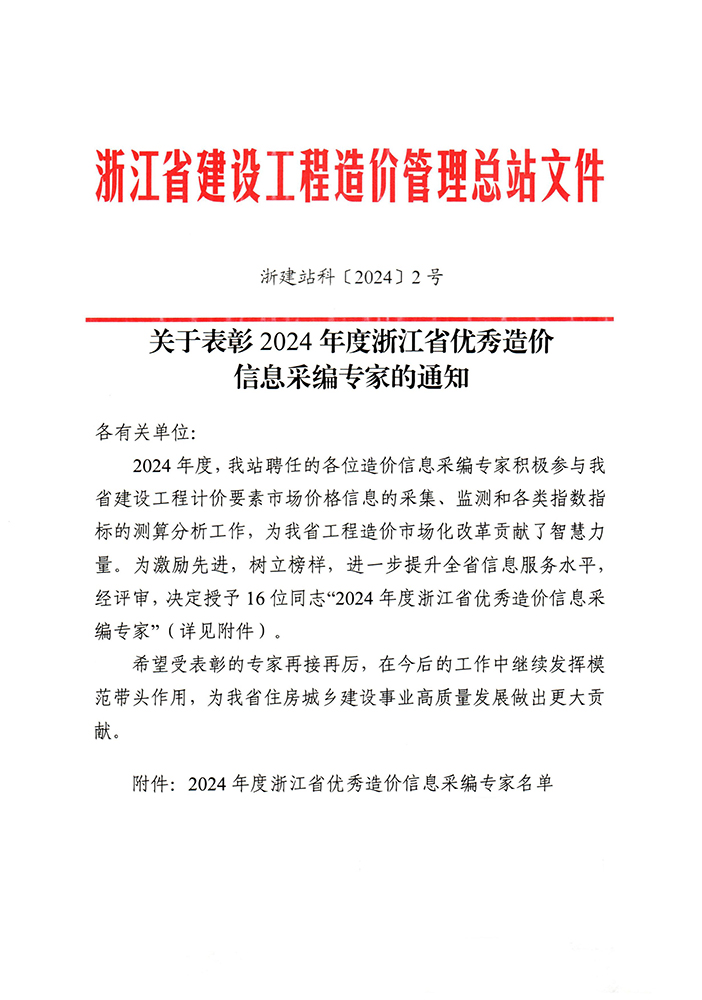 437ccm必赢国际(中国游)官网唯一线路
