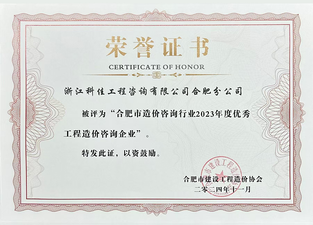 437ccm必赢国际(中国游)官网唯一线路