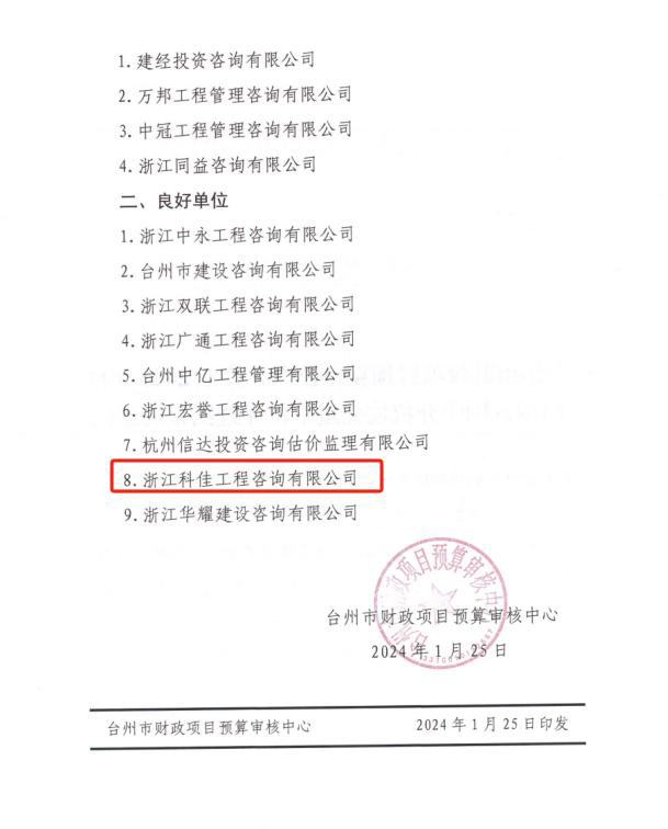 437ccm必赢国际(中国游)官网唯一线路