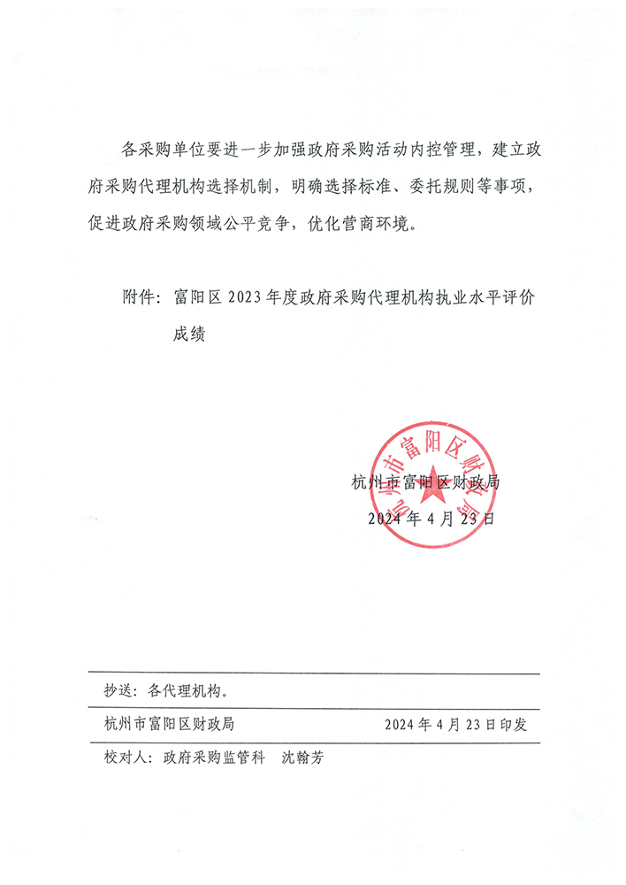 437ccm必赢国际(中国游)官网唯一线路