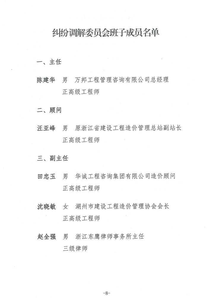 437ccm必赢国际(中国游)官网唯一线路