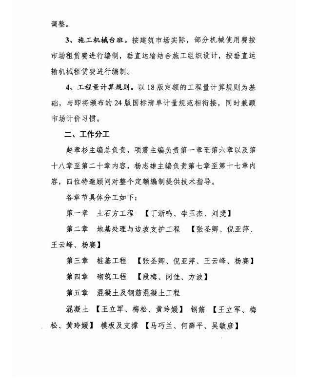 437ccm必赢国际(中国游)官网唯一线路
