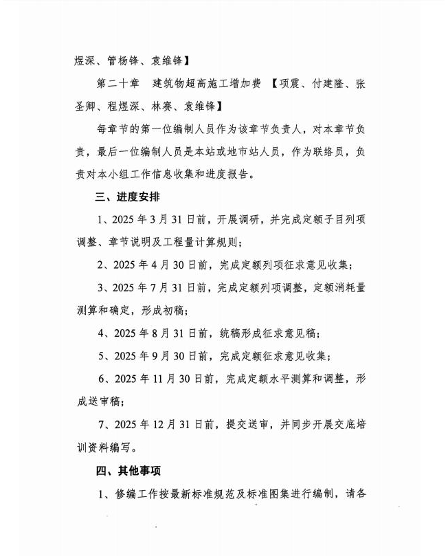 437ccm必赢国际(中国游)官网唯一线路