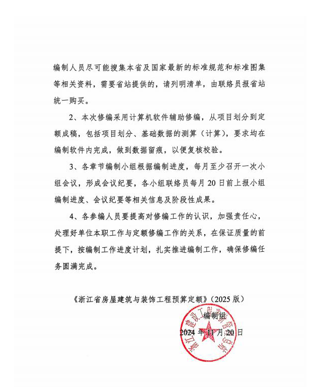 437ccm必赢国际(中国游)官网唯一线路